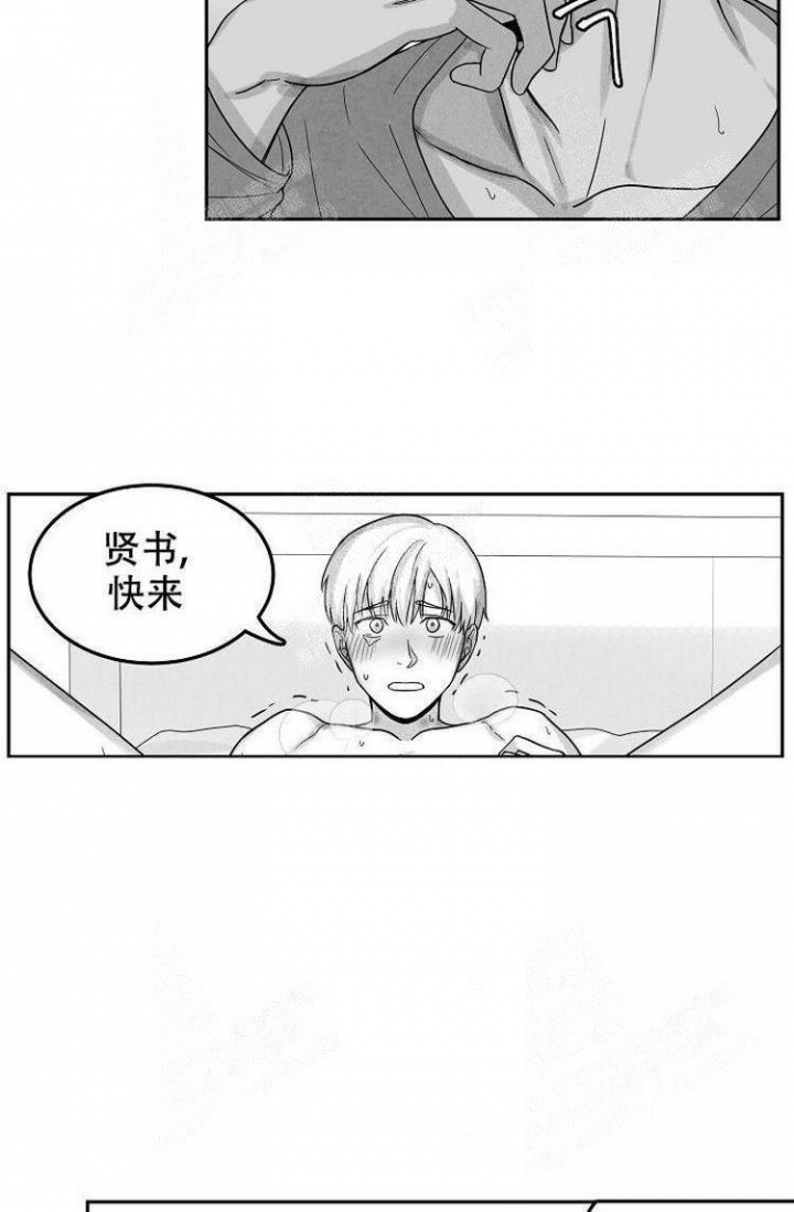 《奇妙的每一天》漫画最新章节第17话免费下拉式在线观看章节第【16】张图片