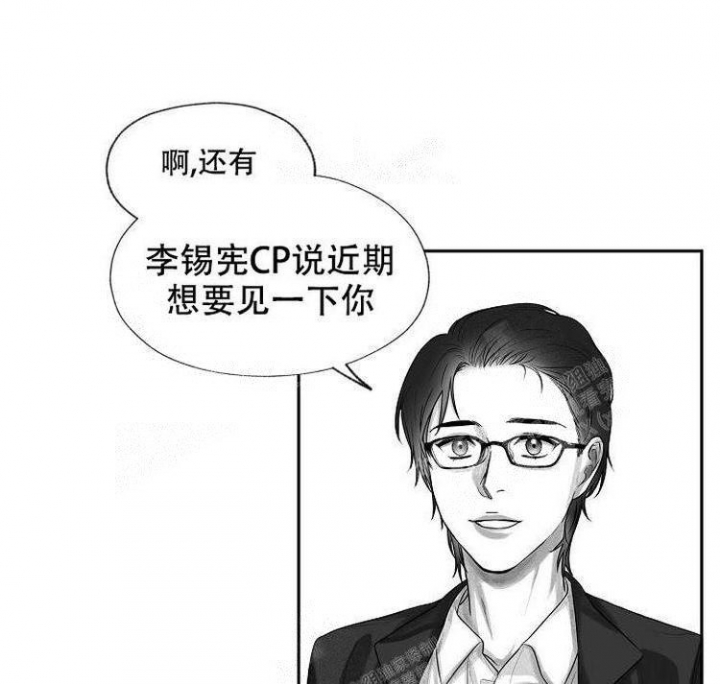 《奇妙的每一天》漫画最新章节第4话免费下拉式在线观看章节第【1】张图片