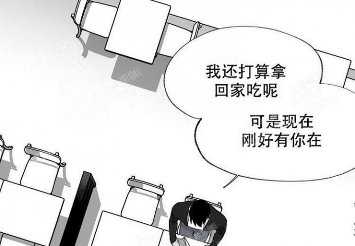 《奇妙的每一天》漫画最新章节第4话免费下拉式在线观看章节第【33】张图片