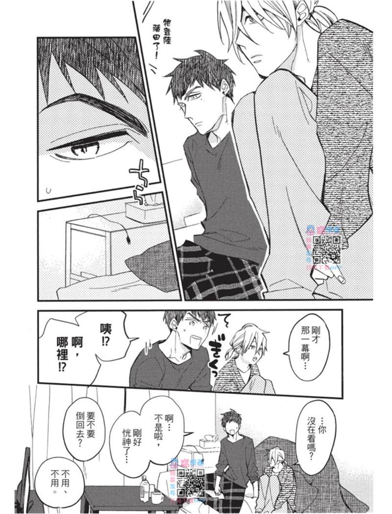 《午夜购物频道》漫画最新章节第1话免费下拉式在线观看章节第【126】张图片