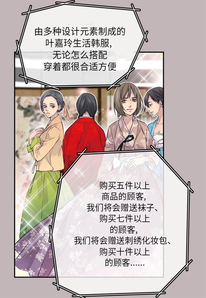 《火热的冤家》漫画最新章节第1话免费下拉式在线观看章节第【12】张图片