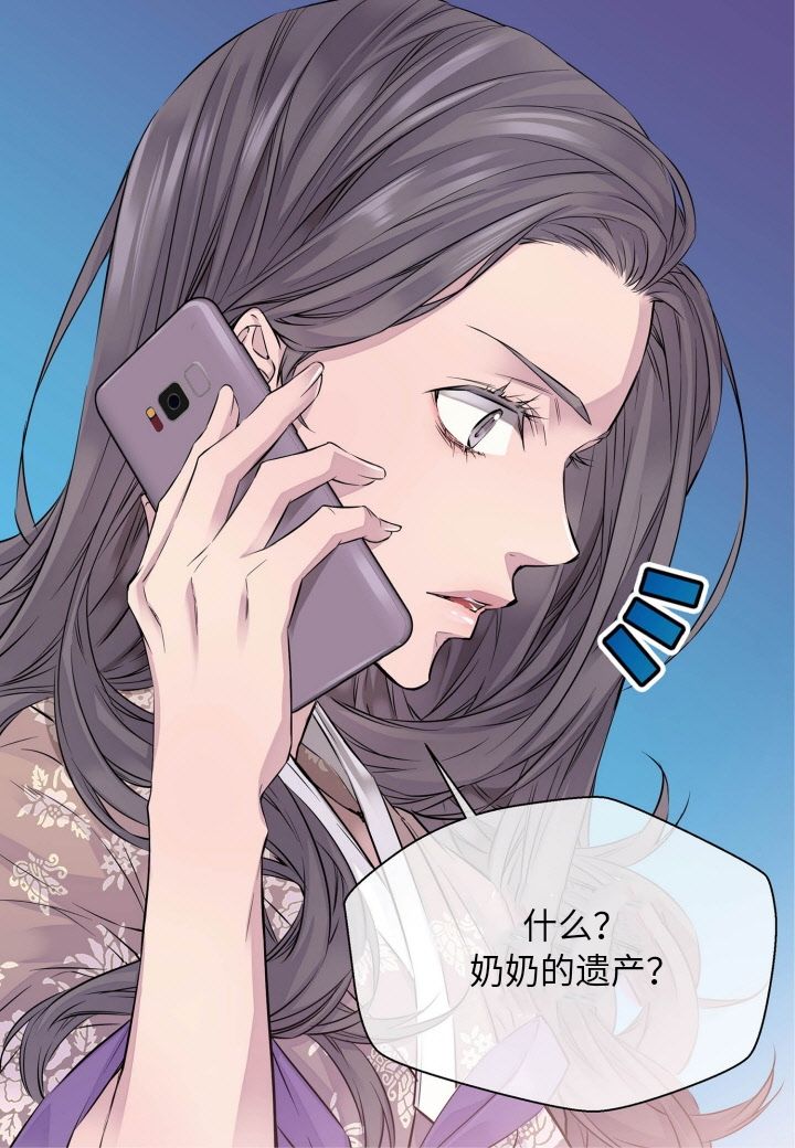 《火热的冤家》漫画最新章节第1话免费下拉式在线观看章节第【43】张图片