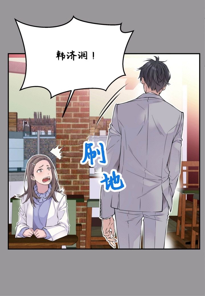 《火热的冤家》漫画最新章节第1话免费下拉式在线观看章节第【33】张图片