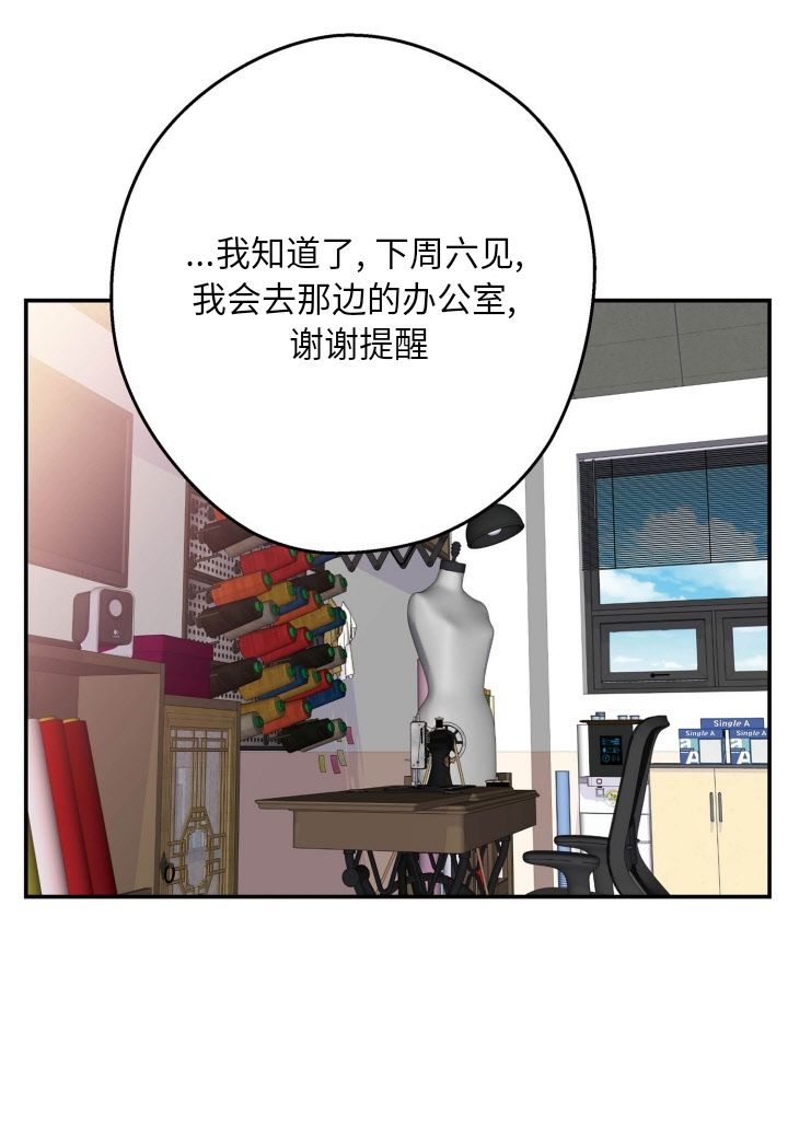 《火热的冤家》漫画最新章节第1话免费下拉式在线观看章节第【44】张图片