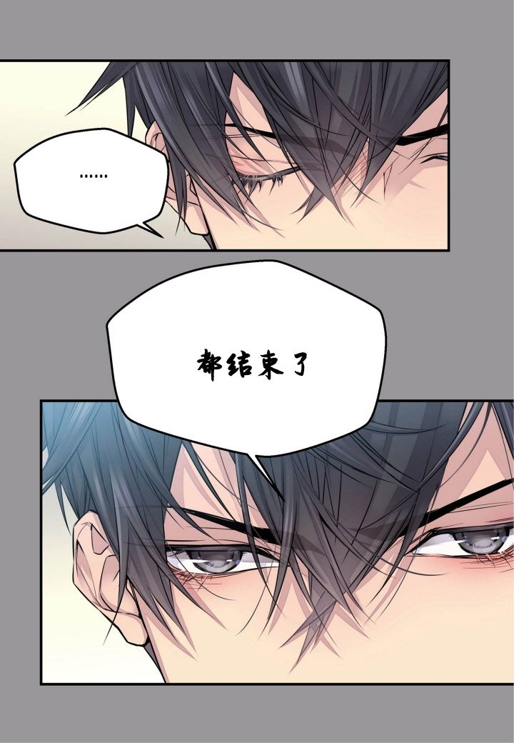 《火热的冤家》漫画最新章节第1话免费下拉式在线观看章节第【32】张图片