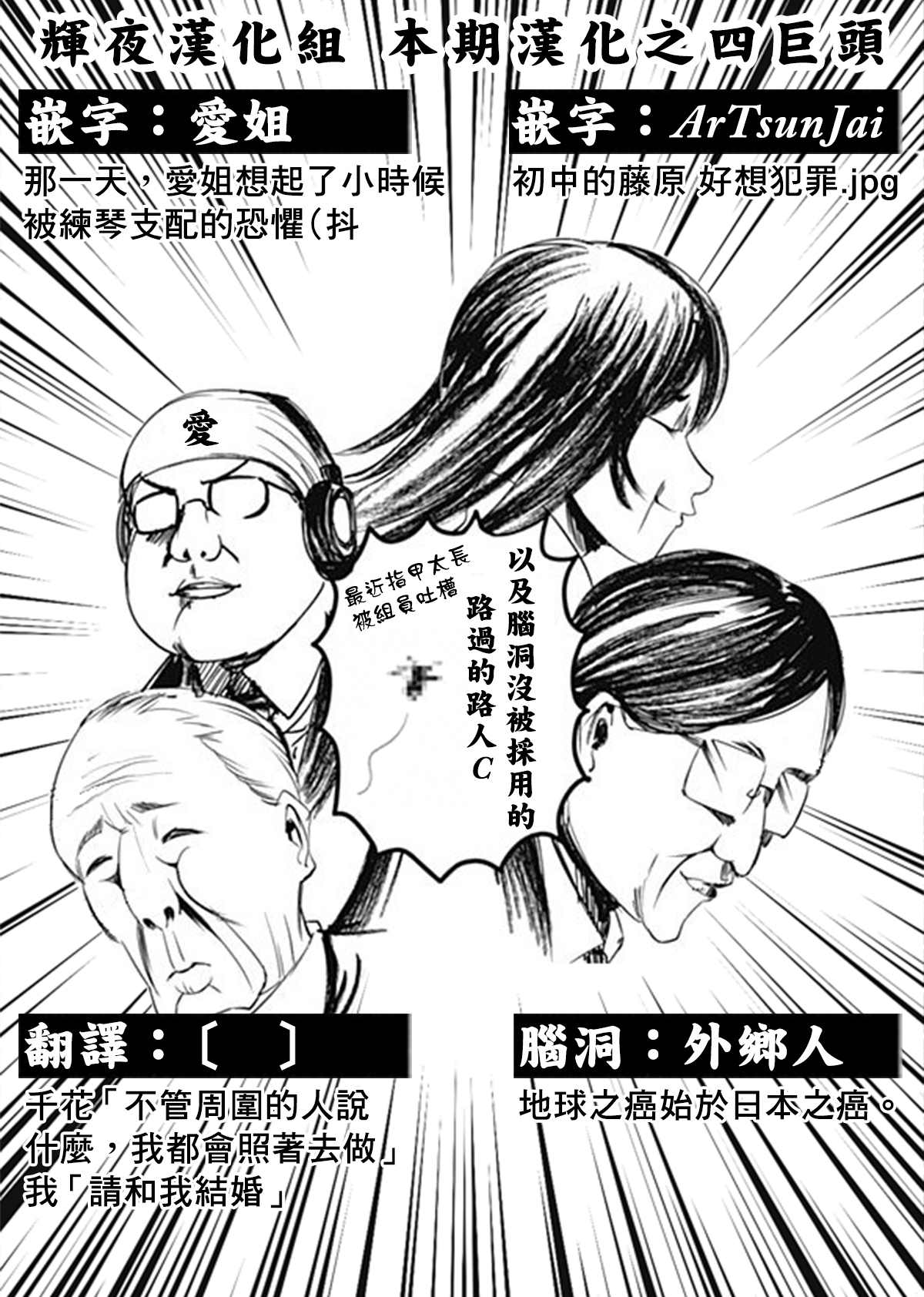 《辉夜大小姐想让我告白 ~天才们的恋爱头脑战~》漫画最新章节周刊212免费下拉式在线观看章节第【19】张图片