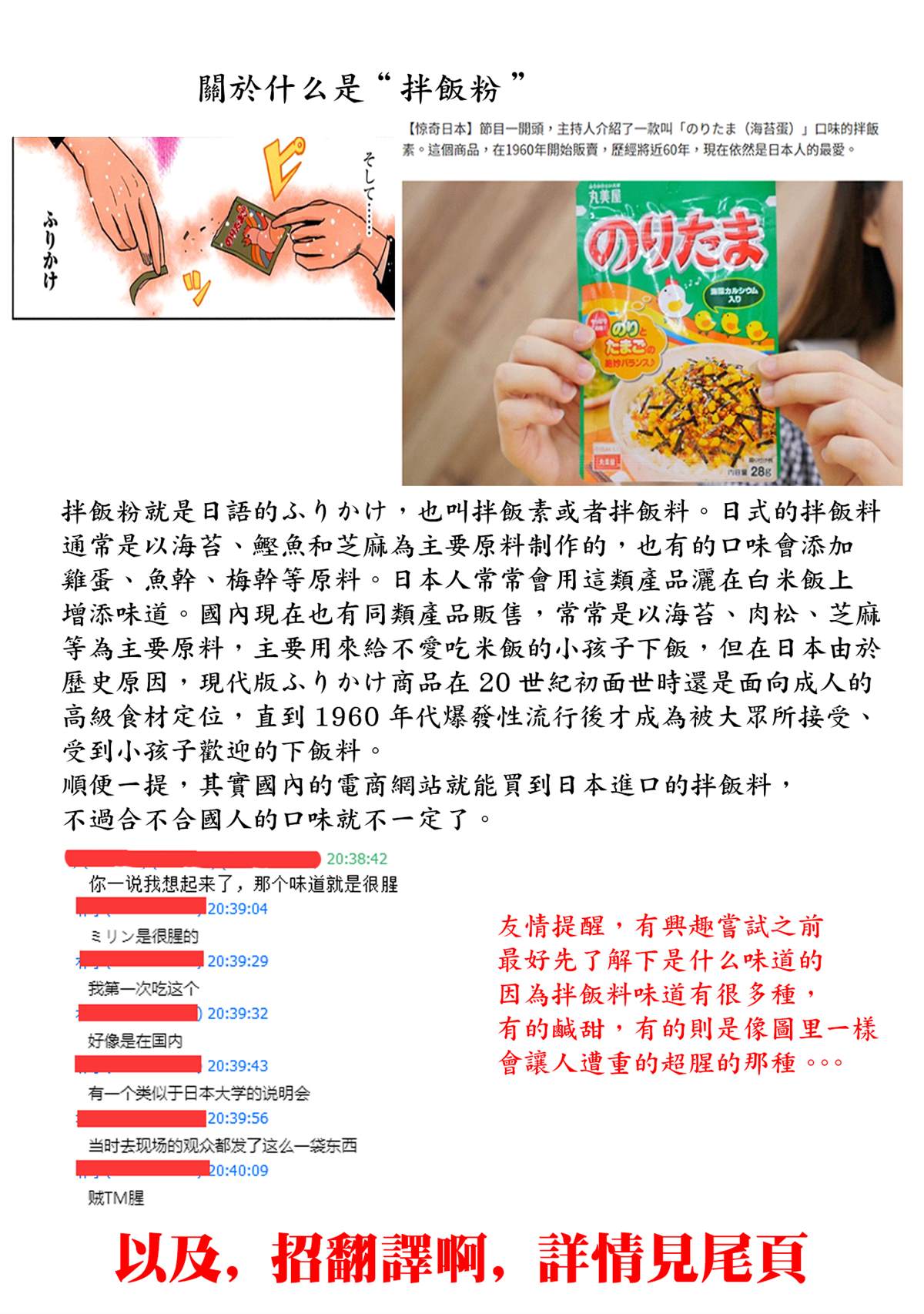 《辉夜大小姐想让我告白 ~天才们的恋爱头脑战~》漫画最新章节彩色版05话免费下拉式在线观看章节第【21】张图片