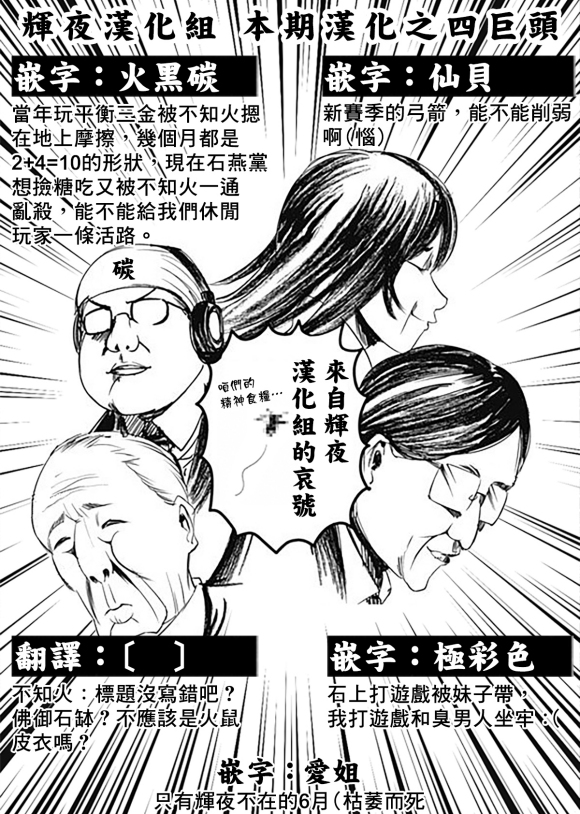 《辉夜大小姐想让我告白 ~天才们的恋爱头脑战~》漫画最新章节周刊218免费下拉式在线观看章节第【21】张图片