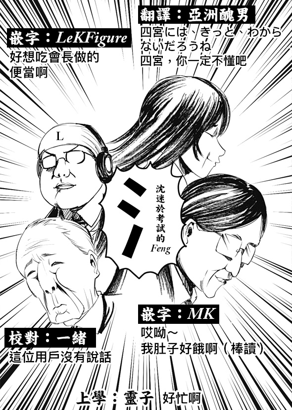 《辉夜大小姐想让我告白 ~天才们的恋爱头脑战~》漫画最新章节周刊135免费下拉式在线观看章节第【19】张图片