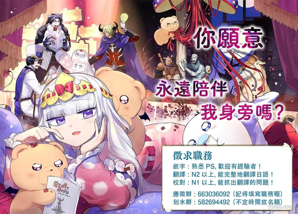 《辉夜大小姐想让我告白 ~天才们的恋爱头脑战~》漫画最新章节彩色版07话免费下拉式在线观看章节第【22】张图片