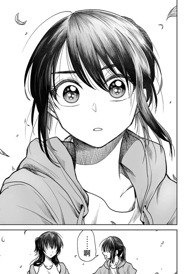 《星期四想与你一起哭泣》漫画最新章节第32话免费下拉式在线观看章节第【11】张图片