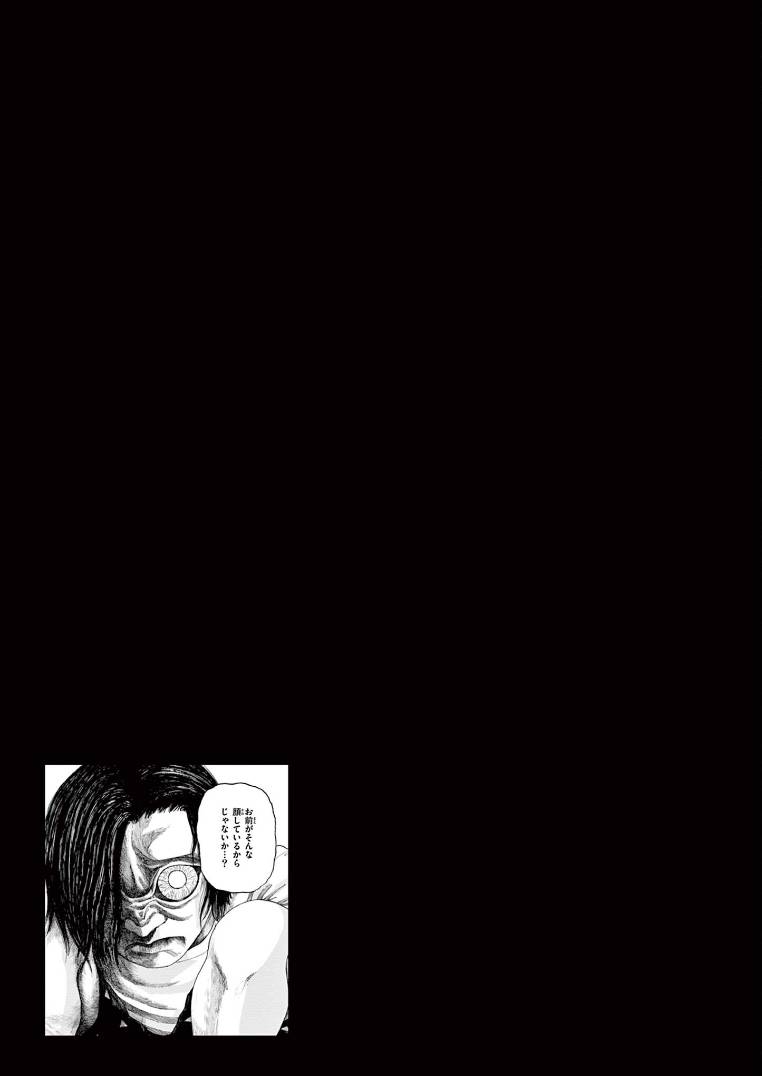 《我死前的百物语》漫画最新章节第15话免费下拉式在线观看章节第【17】张图片