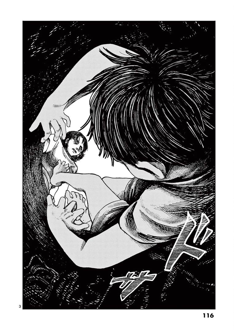 《我死前的百物语》漫画最新章节第17话免费下拉式在线观看章节第【3】张图片