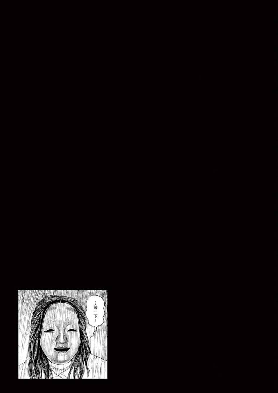 《我死前的百物语》漫画最新章节第24话免费下拉式在线观看章节第【18】张图片