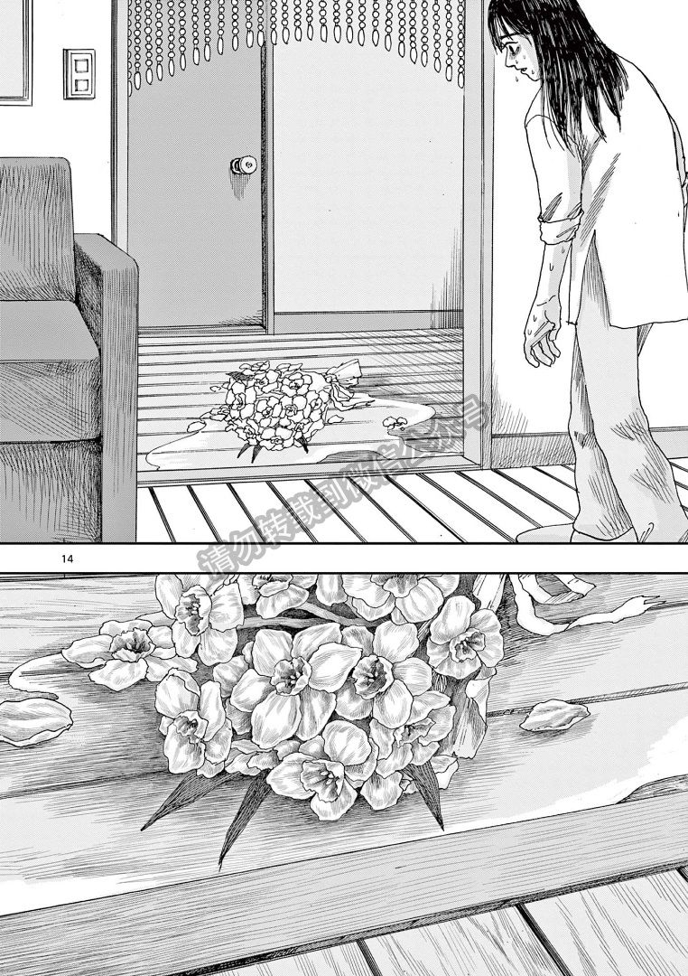 《我死前的百物语》漫画最新章节第35话免费下拉式在线观看章节第【14】张图片