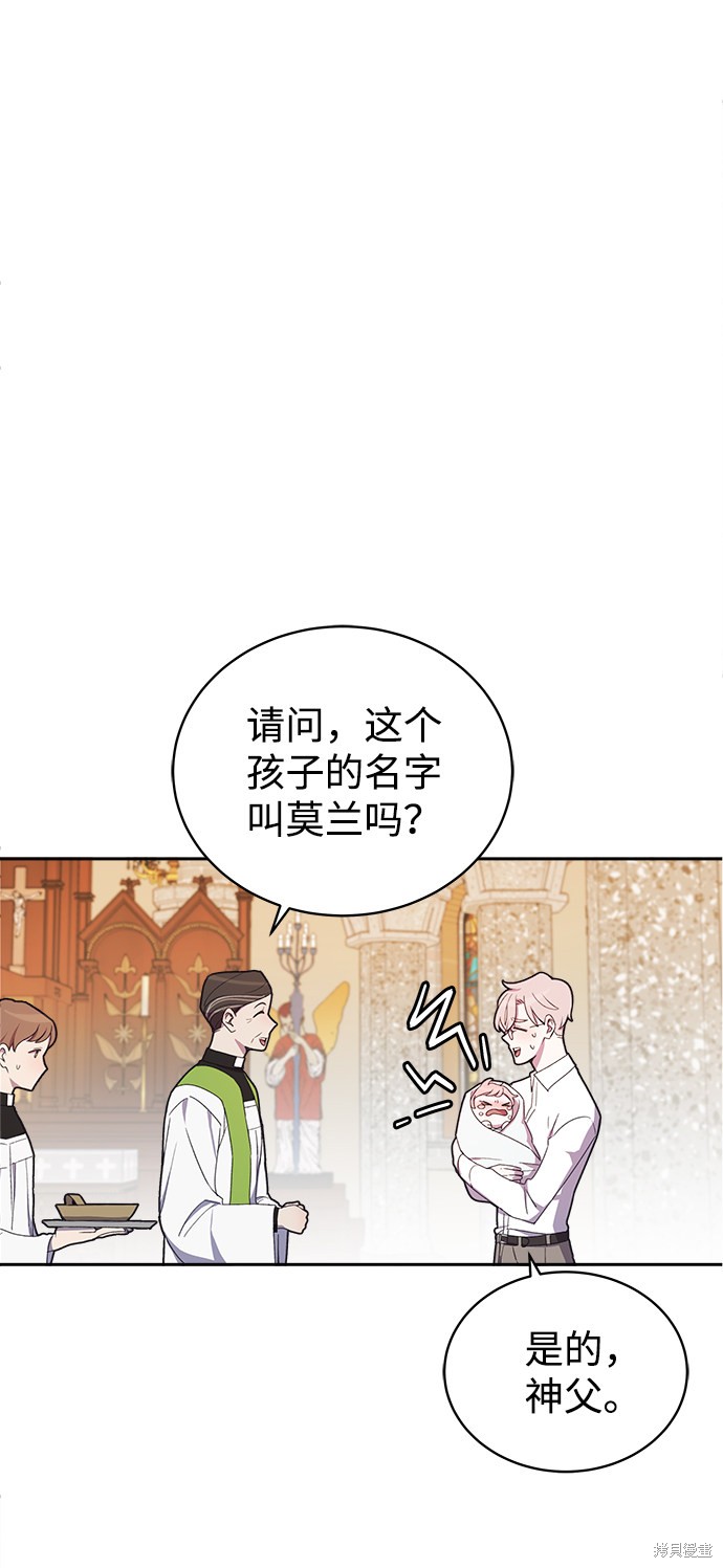 《请让我成为恶魔吧》漫画最新章节序章免费下拉式在线观看章节第【10】张图片