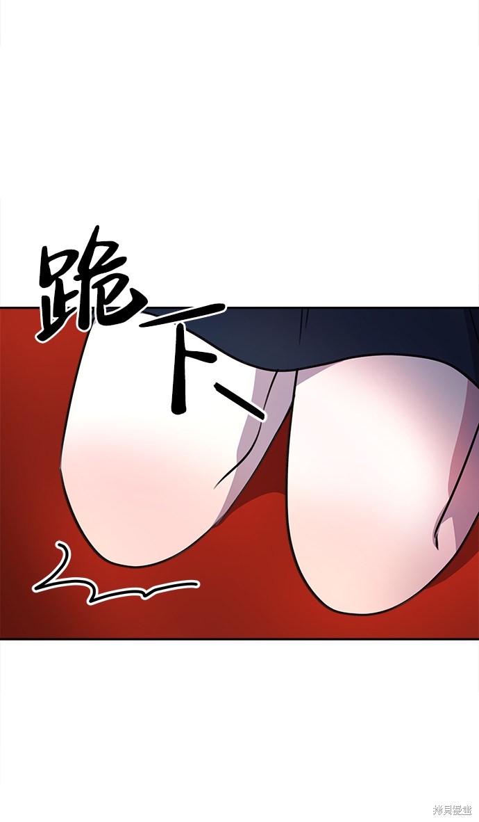 《请让我成为恶魔吧》漫画最新章节序章免费下拉式在线观看章节第【72】张图片