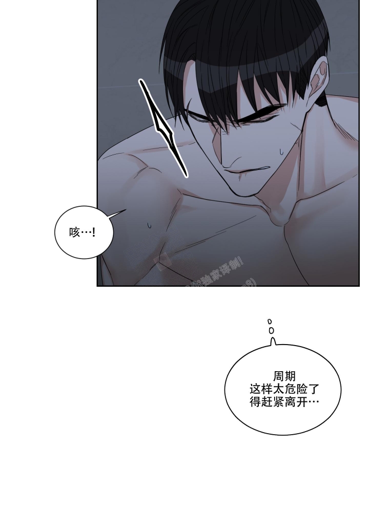 《终点》漫画最新章节第23话免费下拉式在线观看章节第【28】张图片