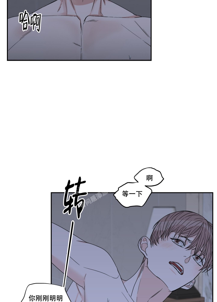 《终点》漫画最新章节第24话免费下拉式在线观看章节第【38】张图片