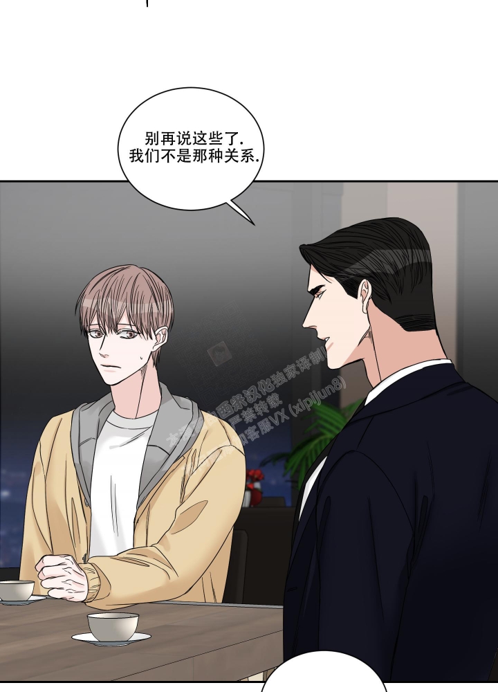 《终点》漫画最新章节第28话免费下拉式在线观看章节第【20】张图片