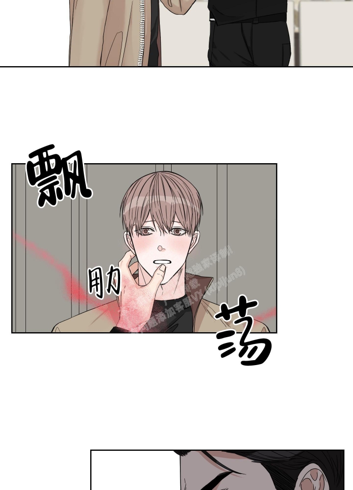 《终点》漫画最新章节第22话免费下拉式在线观看章节第【4】张图片