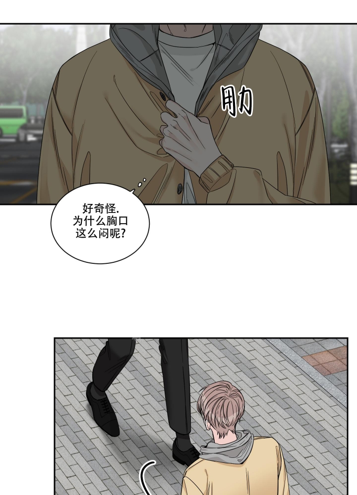 《终点》漫画最新章节第27话免费下拉式在线观看章节第【17】张图片