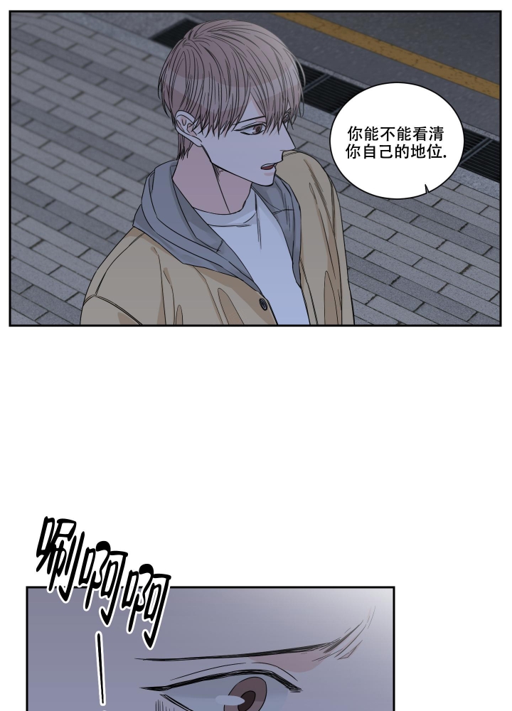 《终点》漫画最新章节第29话免费下拉式在线观看章节第【7】张图片