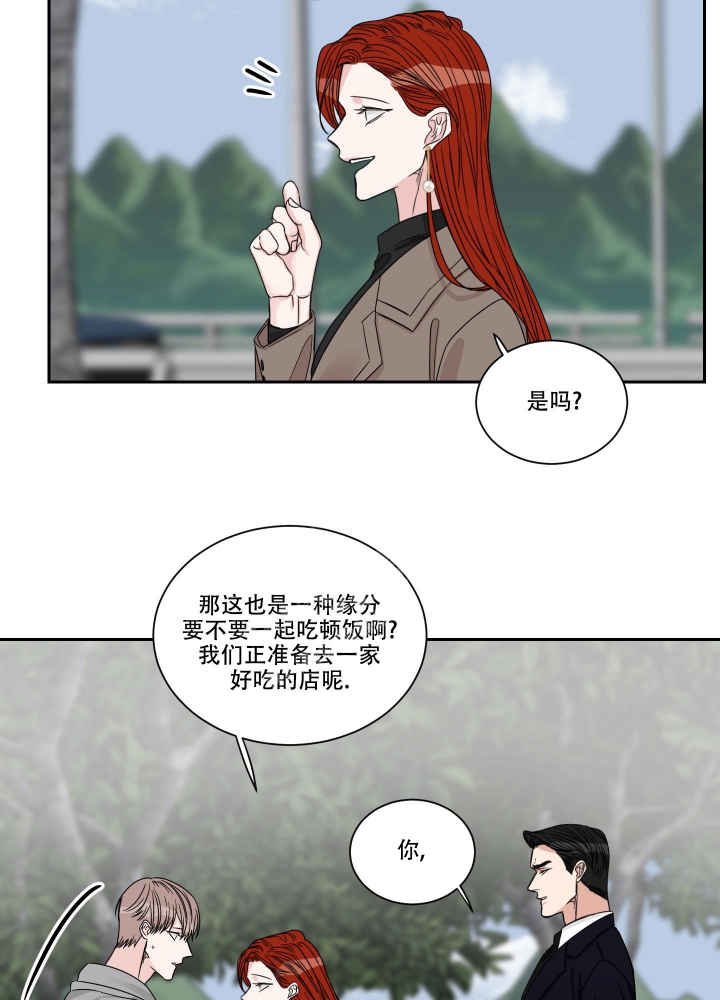 《终点》漫画最新章节第27话免费下拉式在线观看章节第【27】张图片