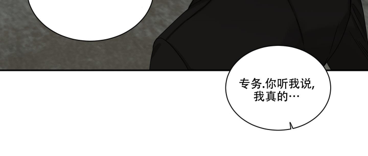 《终点》漫画最新章节第25话免费下拉式在线观看章节第【30】张图片