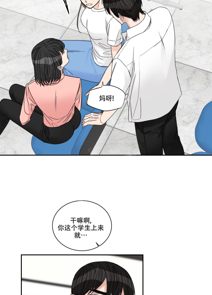 《终点》漫画最新章节第43话免费下拉式在线观看章节第【14】张图片