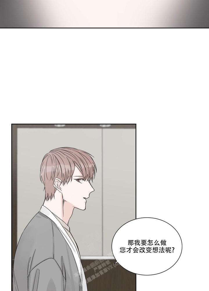 《终点》漫画最新章节第7话免费下拉式在线观看章节第【25】张图片