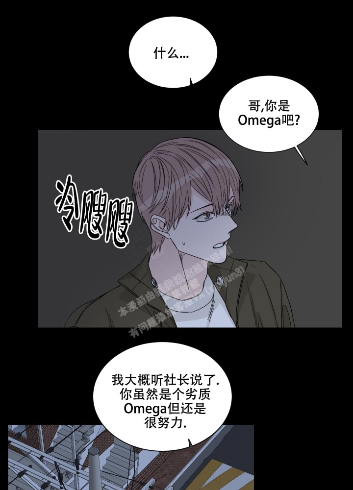 《终点》漫画最新章节第14话免费下拉式在线观看章节第【19】张图片