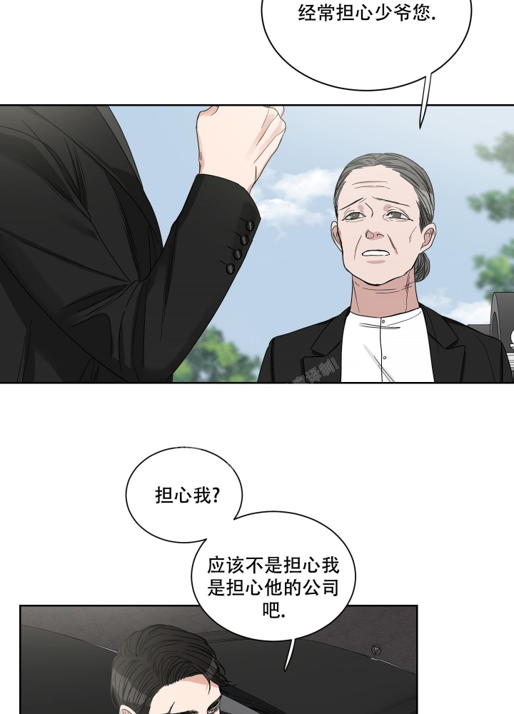 《终点》漫画最新章节第17话免费下拉式在线观看章节第【8】张图片