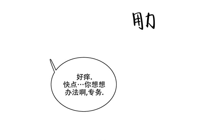 《终点》漫画最新章节第23话免费下拉式在线观看章节第【16】张图片