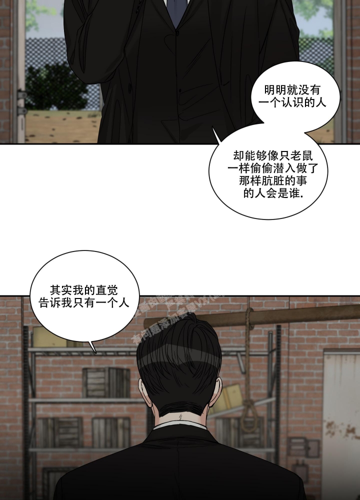 《终点》漫画最新章节第26话免费下拉式在线观看章节第【9】张图片