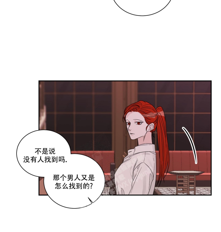 《终点》漫画最新章节第48话免费下拉式在线观看章节第【20】张图片