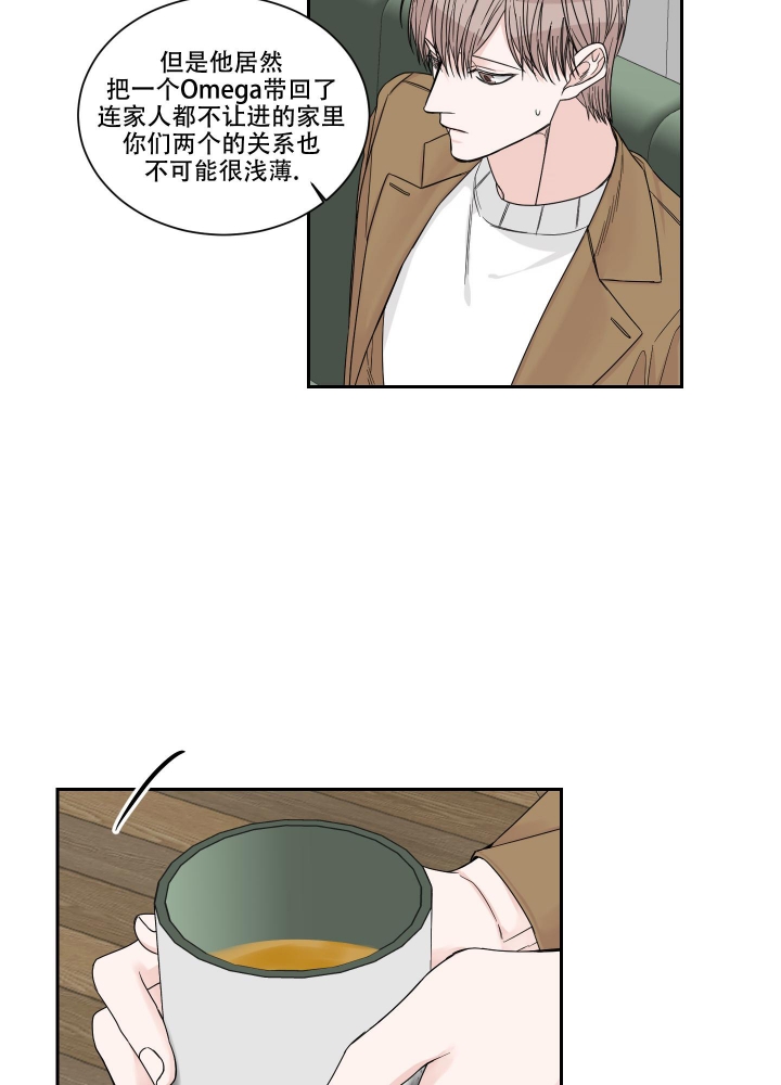 《终点》漫画最新章节第35话免费下拉式在线观看章节第【22】张图片