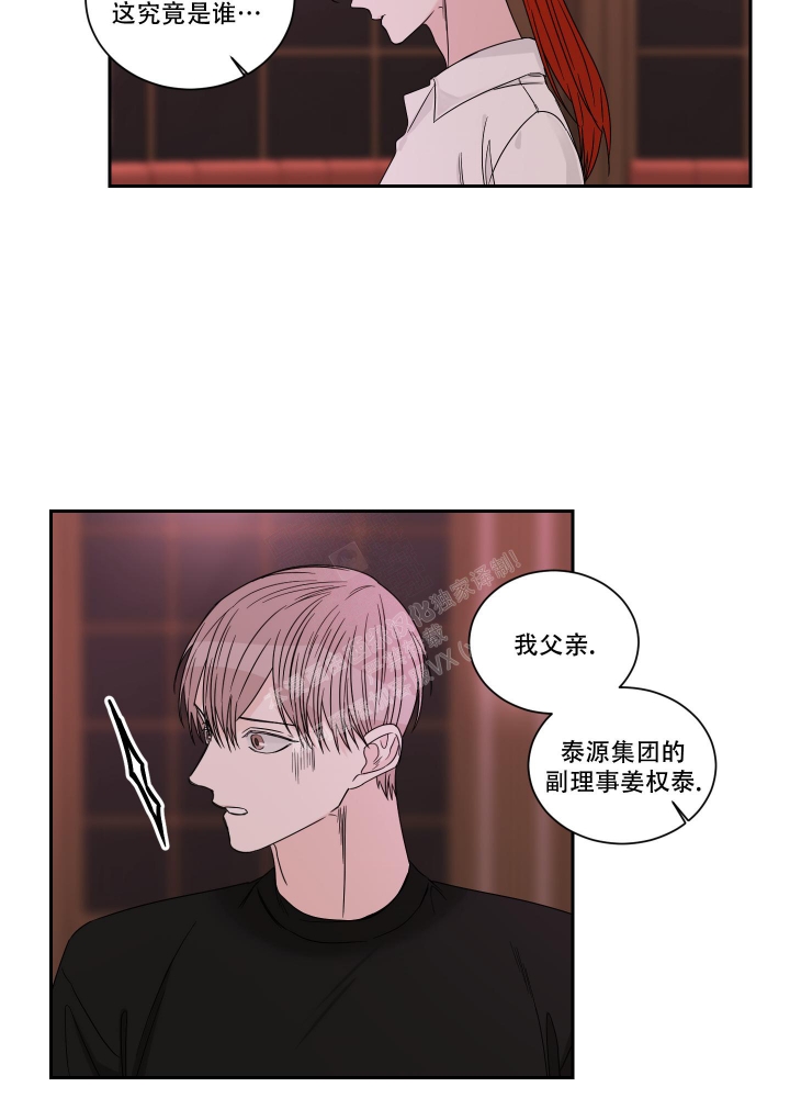 《终点》漫画最新章节第48话免费下拉式在线观看章节第【10】张图片