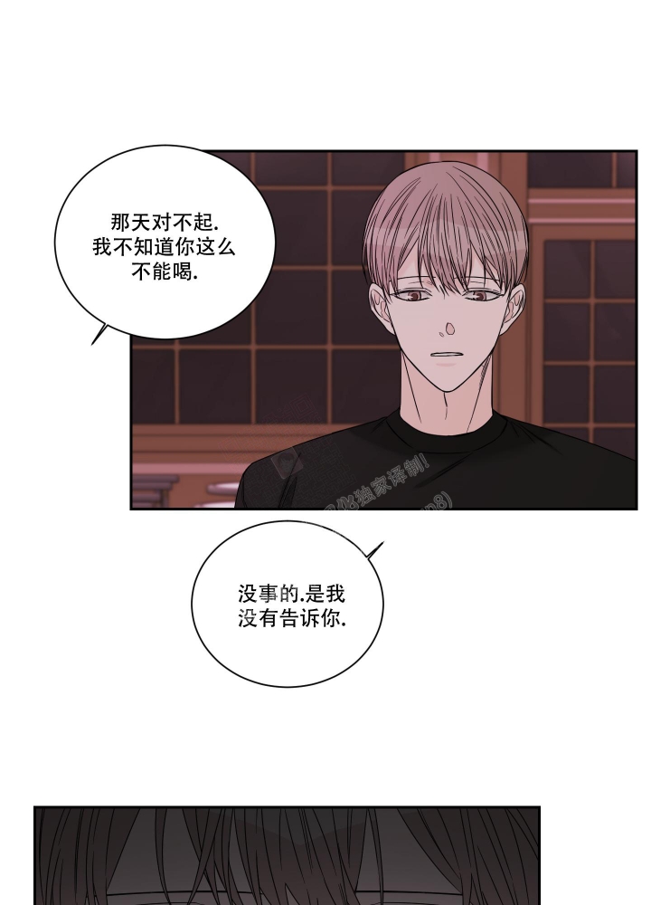 《终点》漫画最新章节第47话免费下拉式在线观看章节第【26】张图片