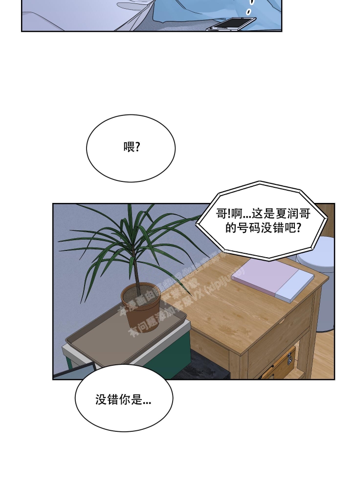 《终点》漫画最新章节第13话免费下拉式在线观看章节第【26】张图片