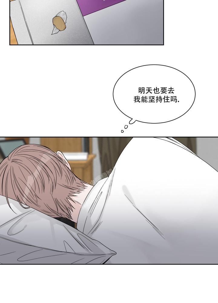 《终点》漫画最新章节第13话免费下拉式在线观看章节第【16】张图片