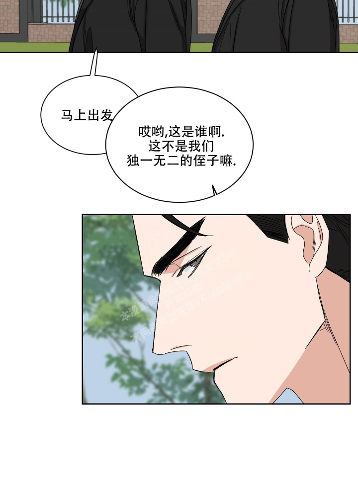 《终点》漫画最新章节第18话免费下拉式在线观看章节第【8】张图片