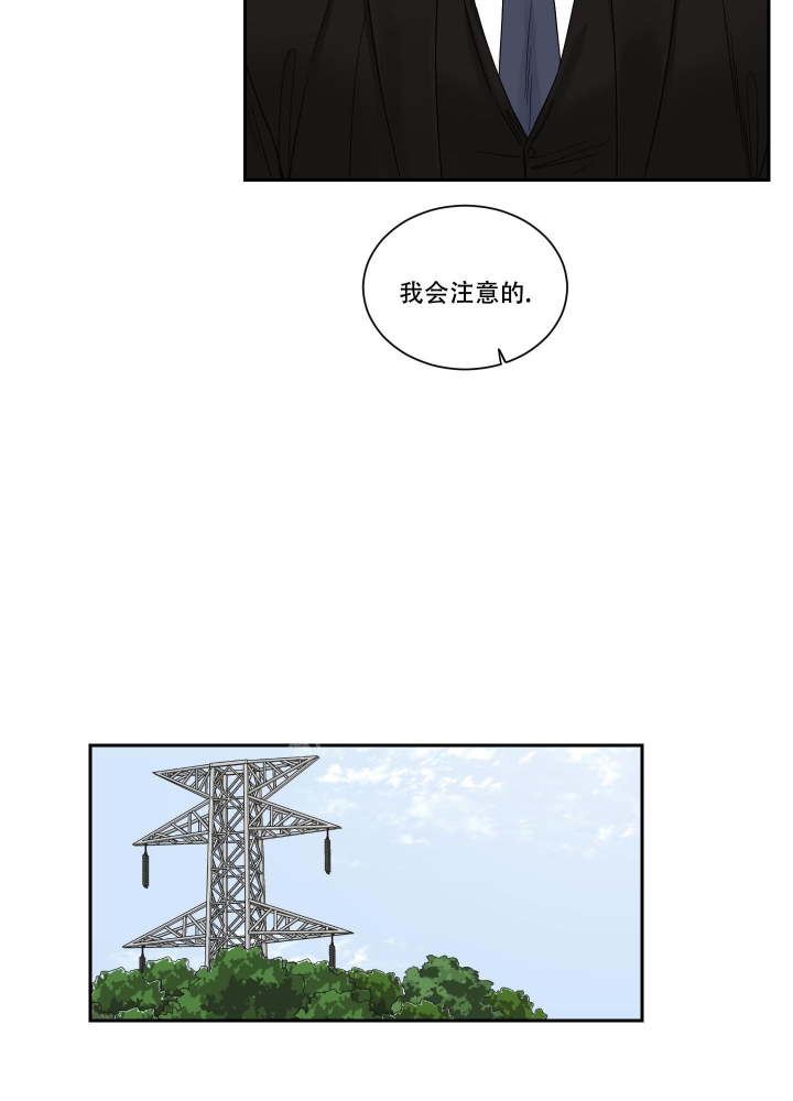 《终点》漫画最新章节第25话免费下拉式在线观看章节第【18】张图片