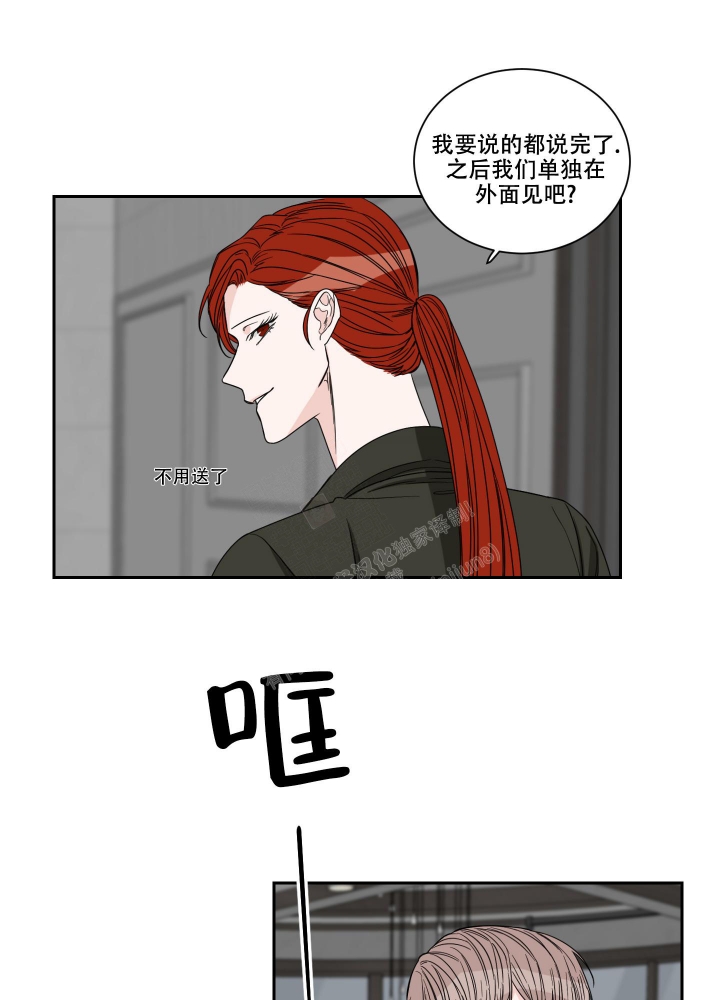 《终点》漫画最新章节第34话免费下拉式在线观看章节第【19】张图片