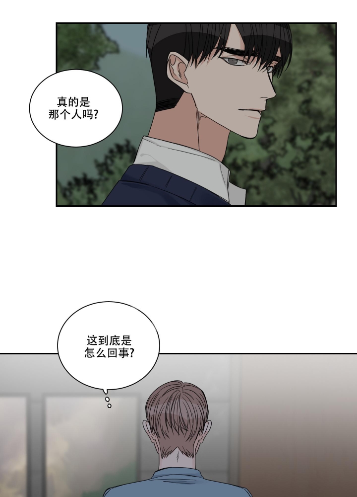 《终点》漫画最新章节第38话免费下拉式在线观看章节第【24】张图片