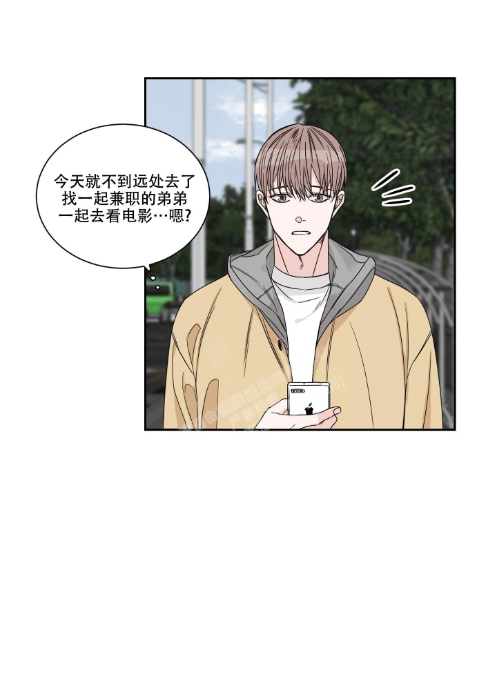 《终点》漫画最新章节第27话免费下拉式在线观看章节第【11】张图片