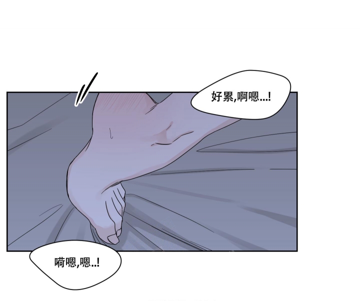 《终点》漫画最新章节第12话免费下拉式在线观看章节第【16】张图片