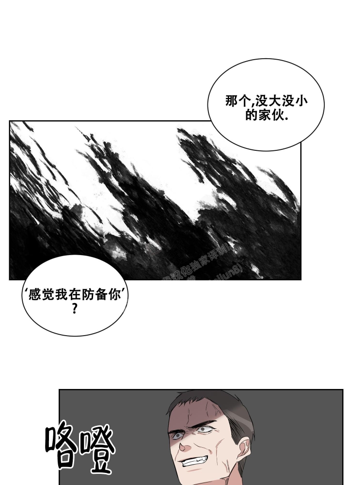 《终点》漫画最新章节第18话免费下拉式在线观看章节第【22】张图片