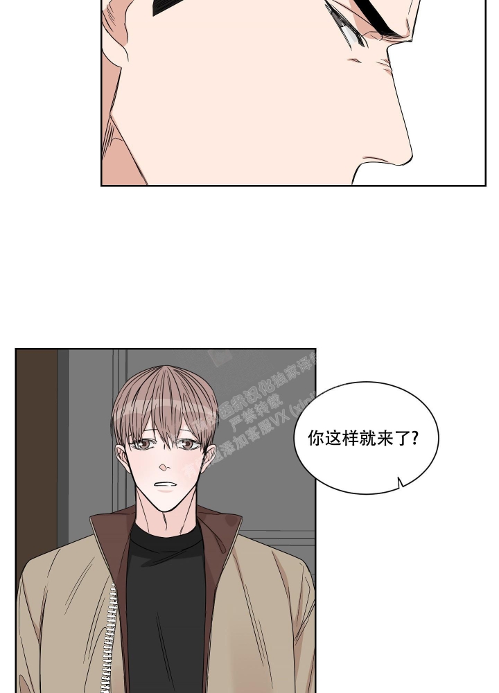 《终点》漫画最新章节第21话免费下拉式在线观看章节第【17】张图片