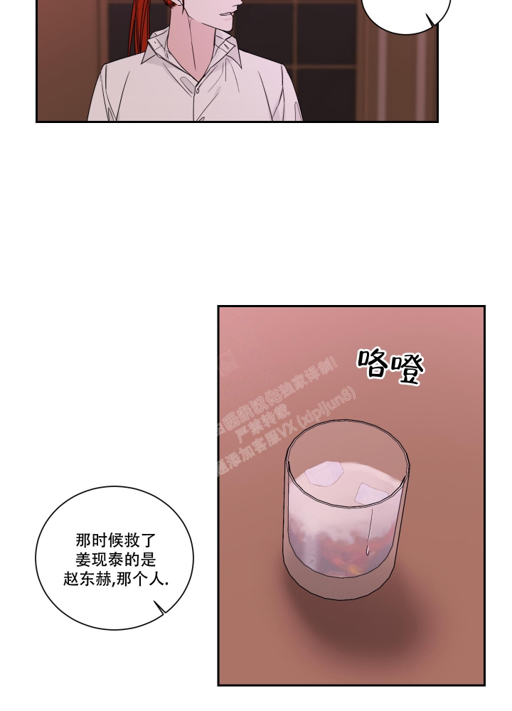 《终点》漫画最新章节第48话免费下拉式在线观看章节第【7】张图片